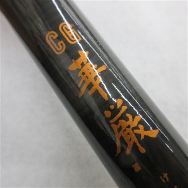 ＣＧ華厳５３Ｈ